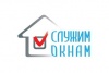 СЛУЖИМ ОКНАМ